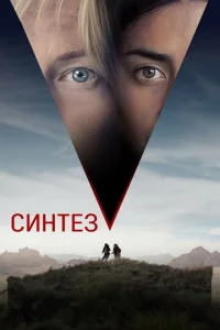 Cukvjτeʒ