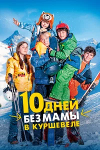 10 ldokvjeil1 10c9eʒ ʍojkʍӹ 1010 Kyrhɯe1010evnle