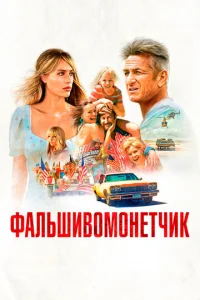 Փojkvnlbɯu10100ʍ0kvjeτchcuk
