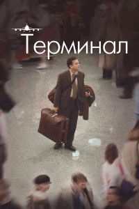 Terhʍukvjojkvnl