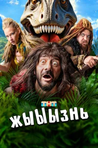 dzhblblblʒkvjb