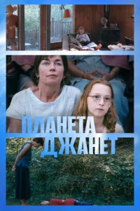 Ոvnlojkkvjeτojk lddzhojkkvjeτ