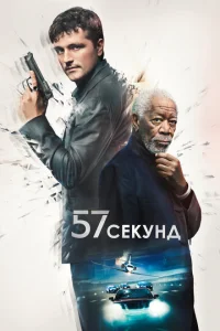 57 сekykvjldo
