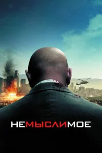 Heʍӹсvnluʍ0e